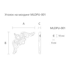 Резная накладка из полиуретана MLDPU-1U-1