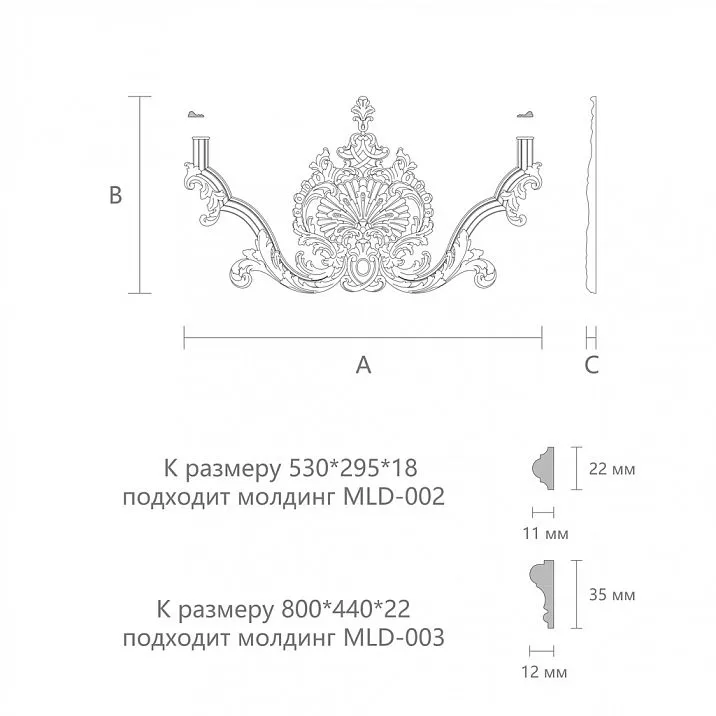 Резная накладка N-412  чертеж