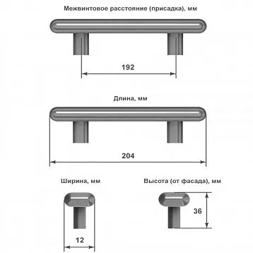 Схема ручки-скобы черная матовая, 204 мм