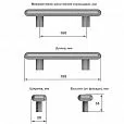 Чертеж ручка-скоба глянцевое олово 188 мм