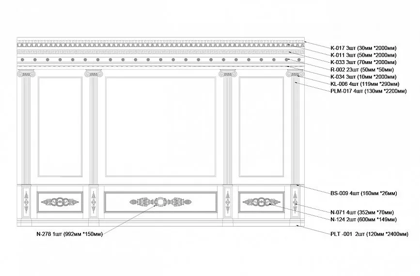 Элегантное сочетание карнизов, молдингов и накладок в дизайне стеновых панелей-чертеж