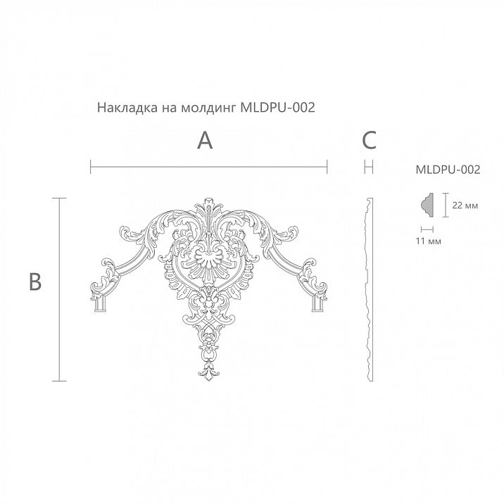 Накладка из полиуретана NPU-413 чертеж