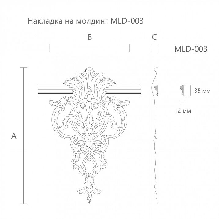 Резная накладка MLD-3-1 чертеж