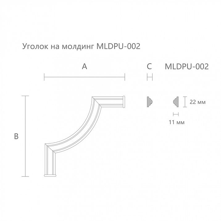 Молдинг угловой MLDPU-002U для декора чертеж