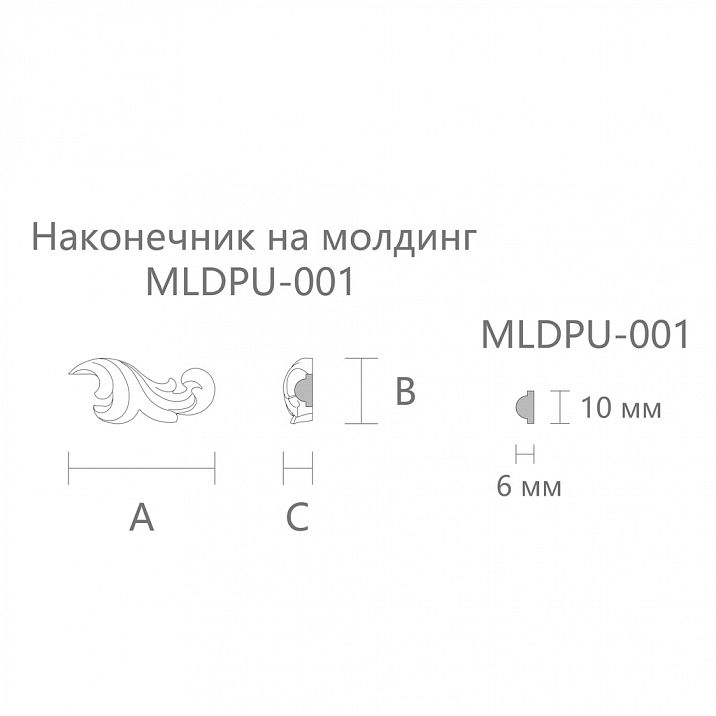 Резная накладка из полиуретана NPU.VRS-008R размером 45 мм, Основной каталог товаров