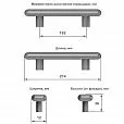 “Схема с указанием размеров ручки-скобы для мебели: длина 214 мм, ширина 12 мм, высота 36 мм, расстояние между крепежными отверстиями 192 мм