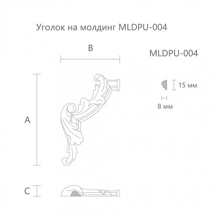Резная накладка MLDPU-4U-2L, декор на потолок и стены чертеж