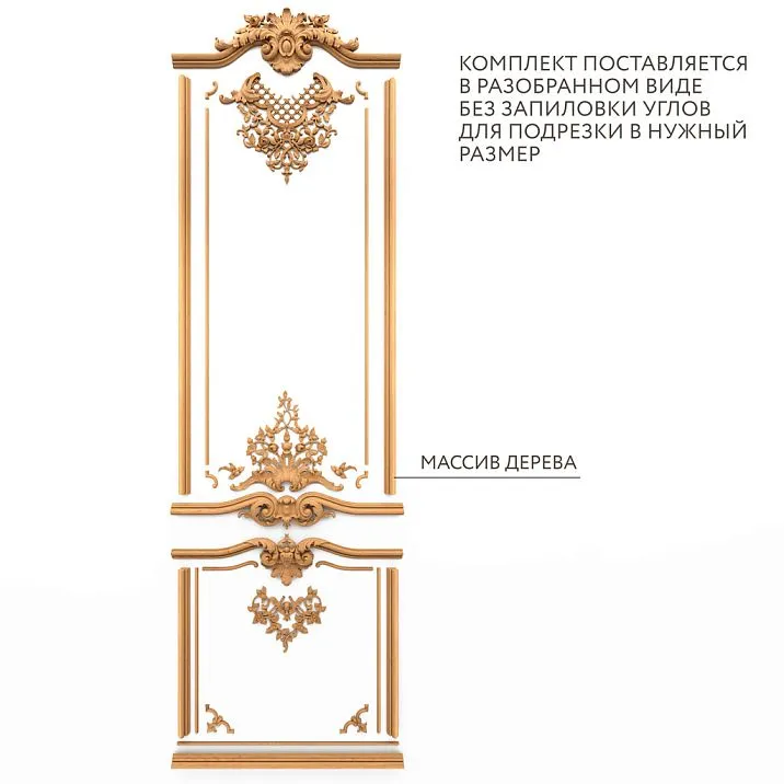 Комплект декора C.VRS-065 схематическое изображение