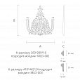 Резная накладка N-382 на двери чертеж