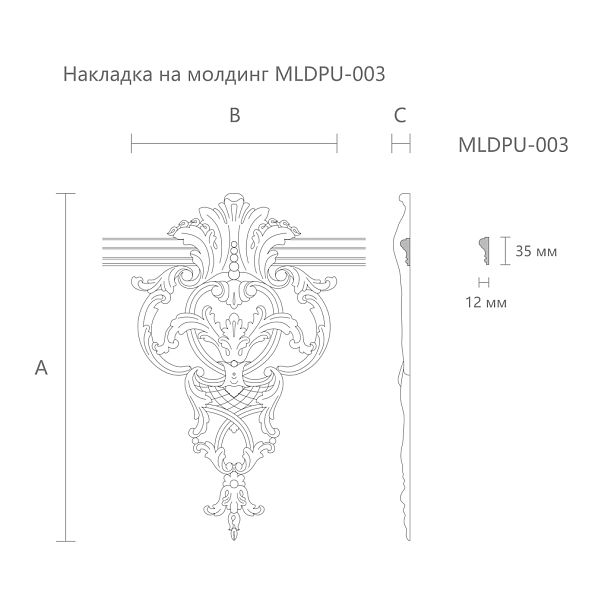 Резная накладка MLDPU-3-1 чертеж элемента декора