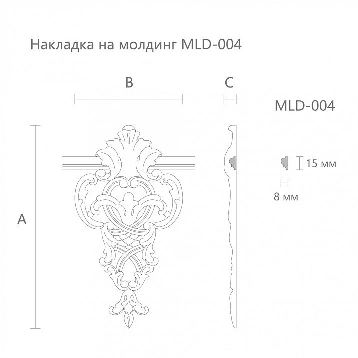 Резная накладка MLD-4-1 чертеж