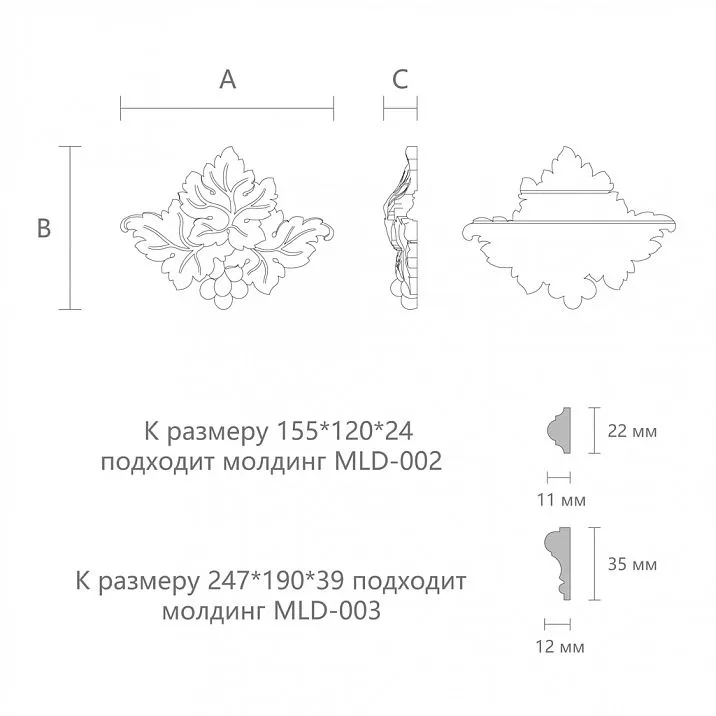 Резная накладка N-257-1 чертеж