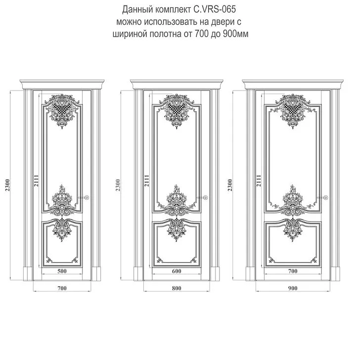 Комплект декора C.VRS-065 чертж расположения для дверей