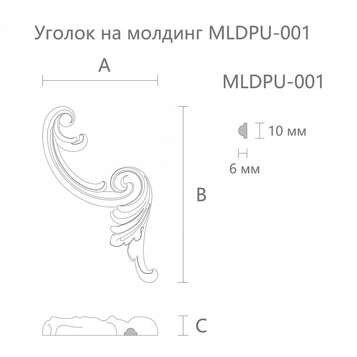 Декоративная накладка из полиуретана NPU.VRS-003-2R для стен чертеж