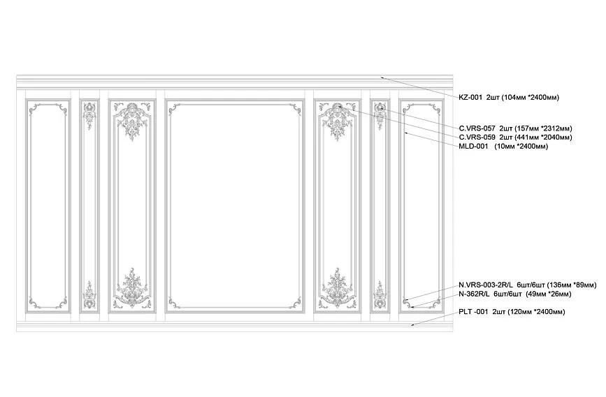 Чертеж стеновых панелей INT-025 с размерами деревянных карнизов, резных накладок и декоративных элементов