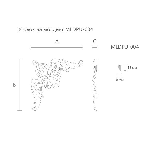 Резная накладка MLDPU-4U-1 чертеж декора