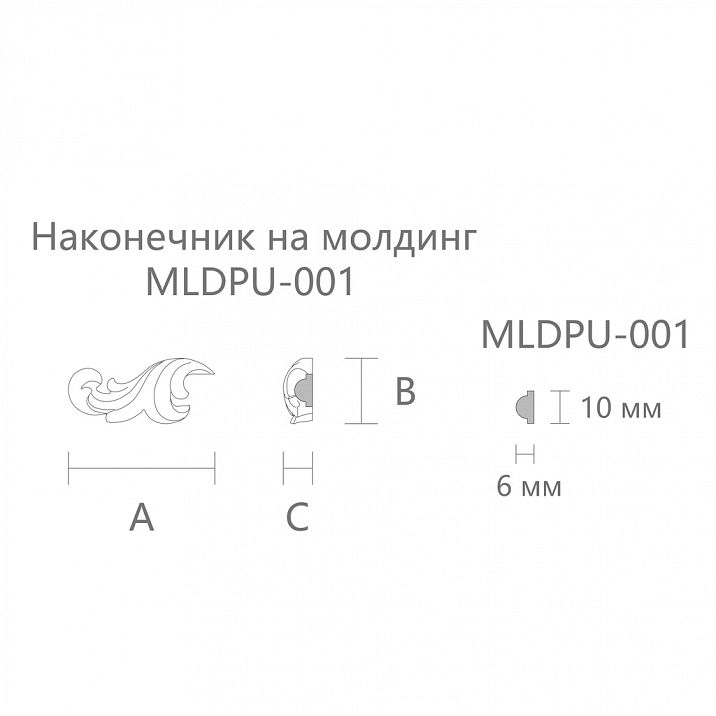 Декоративная накладка из полиуретана NPU.VRS-008 L для стен чертеж