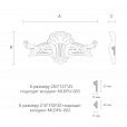 Резная накладка NPU-434 чертеж