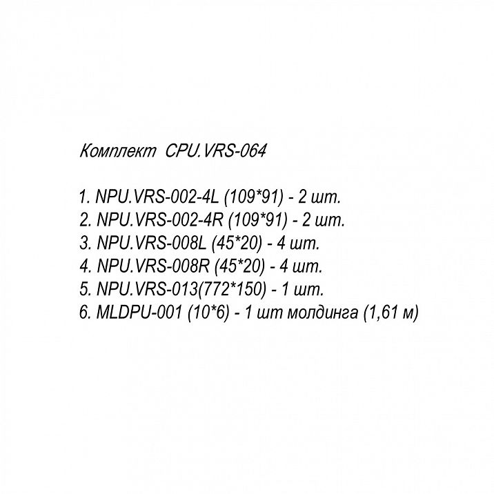 Декор из полиуретана CPU.VRS-064 для интерьера и фасада состав