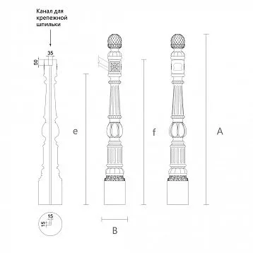 Резная деталь лестницы L-013.02 чертеж